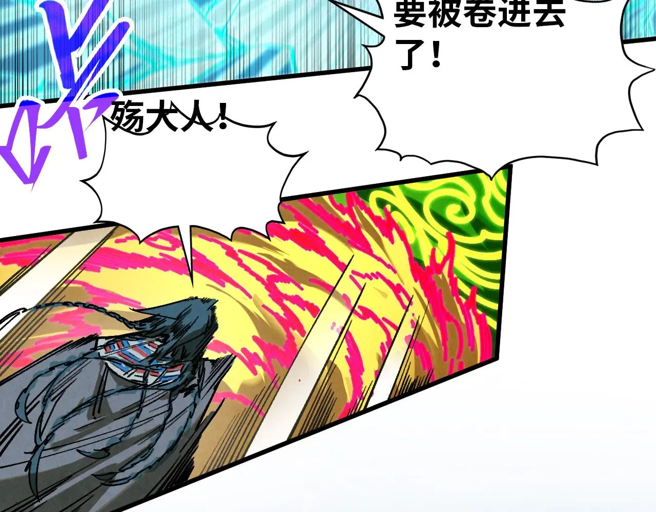 第358话 虚眼与破阵170