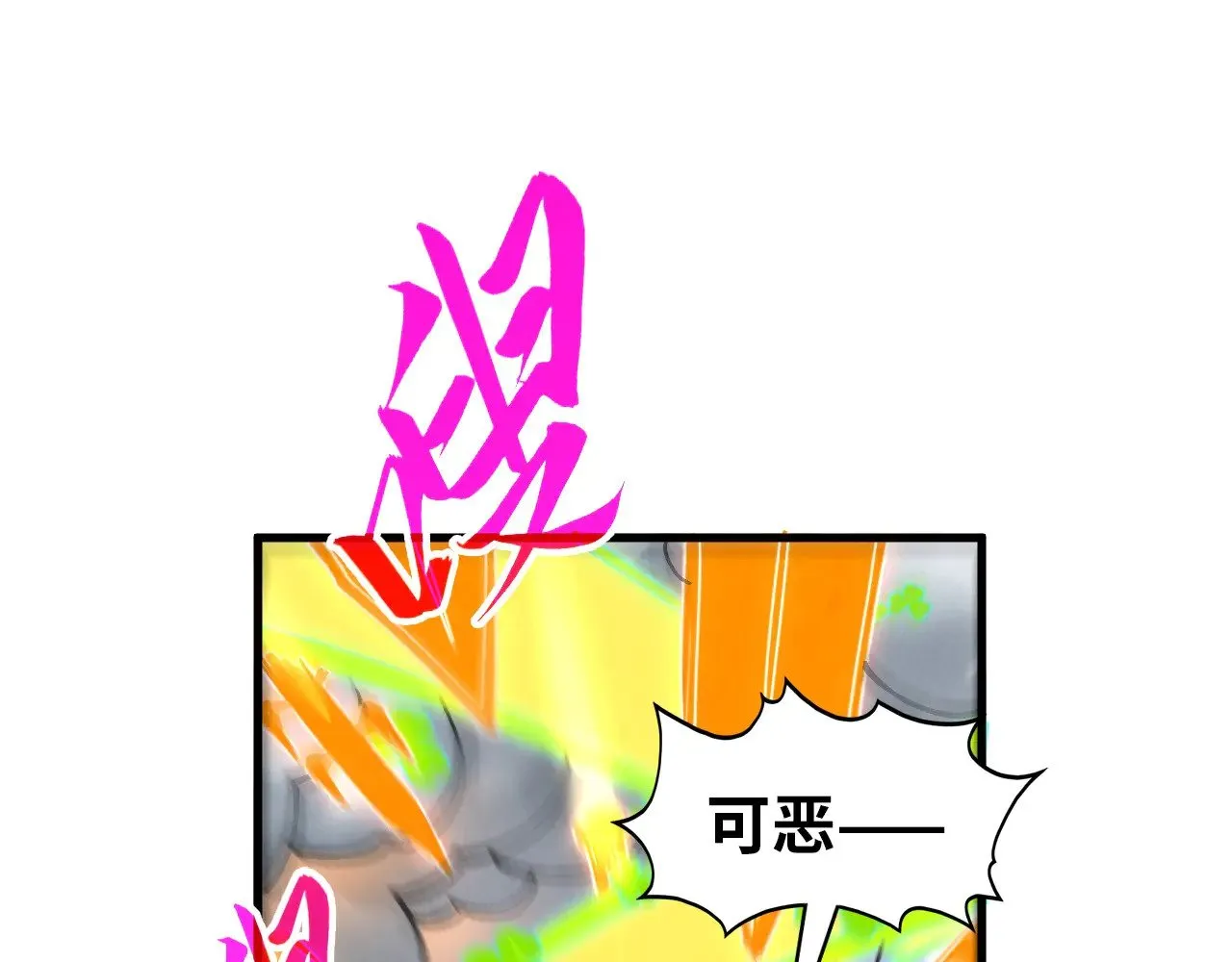第349话 雨出手129