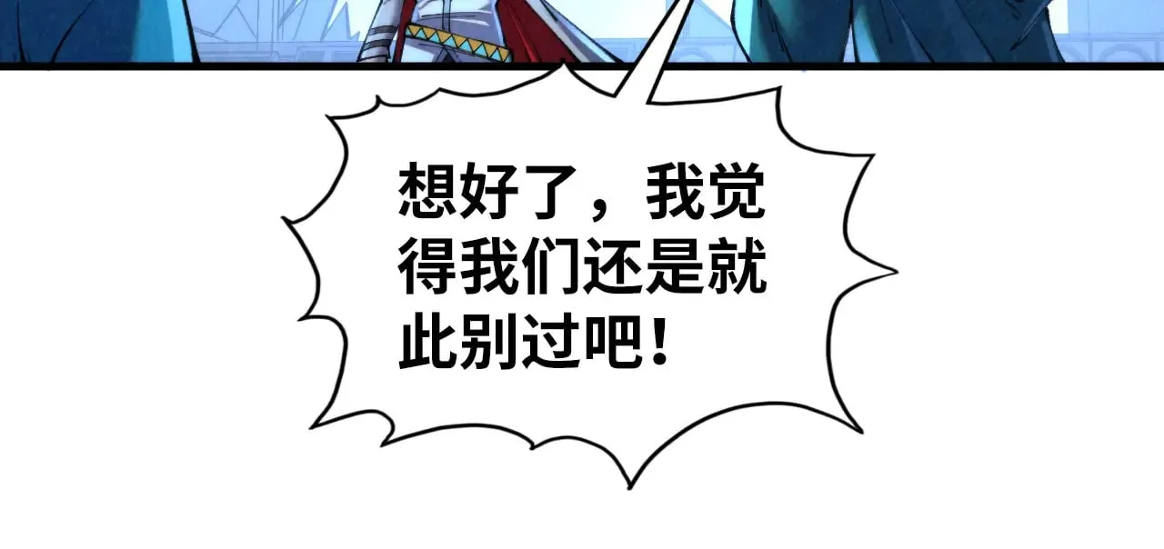 第354话 魂奴进阶14