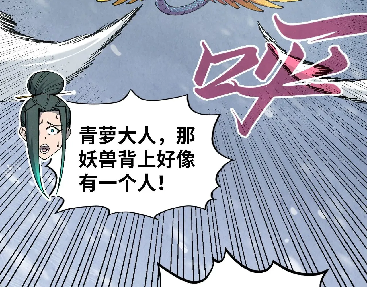 第351话 局势连番变化178