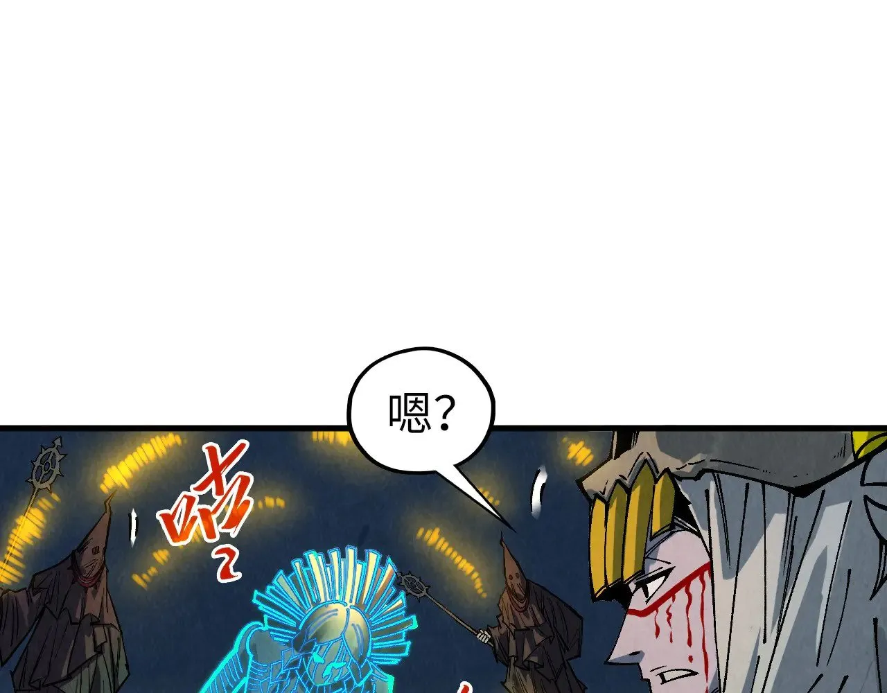 第354话 魂奴进阶84