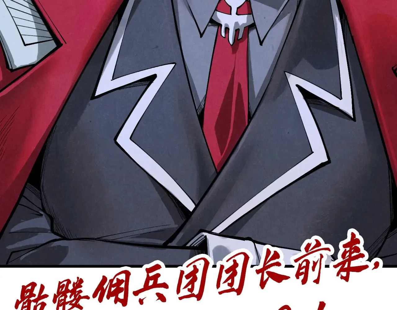 第351话 局势连番变化186
