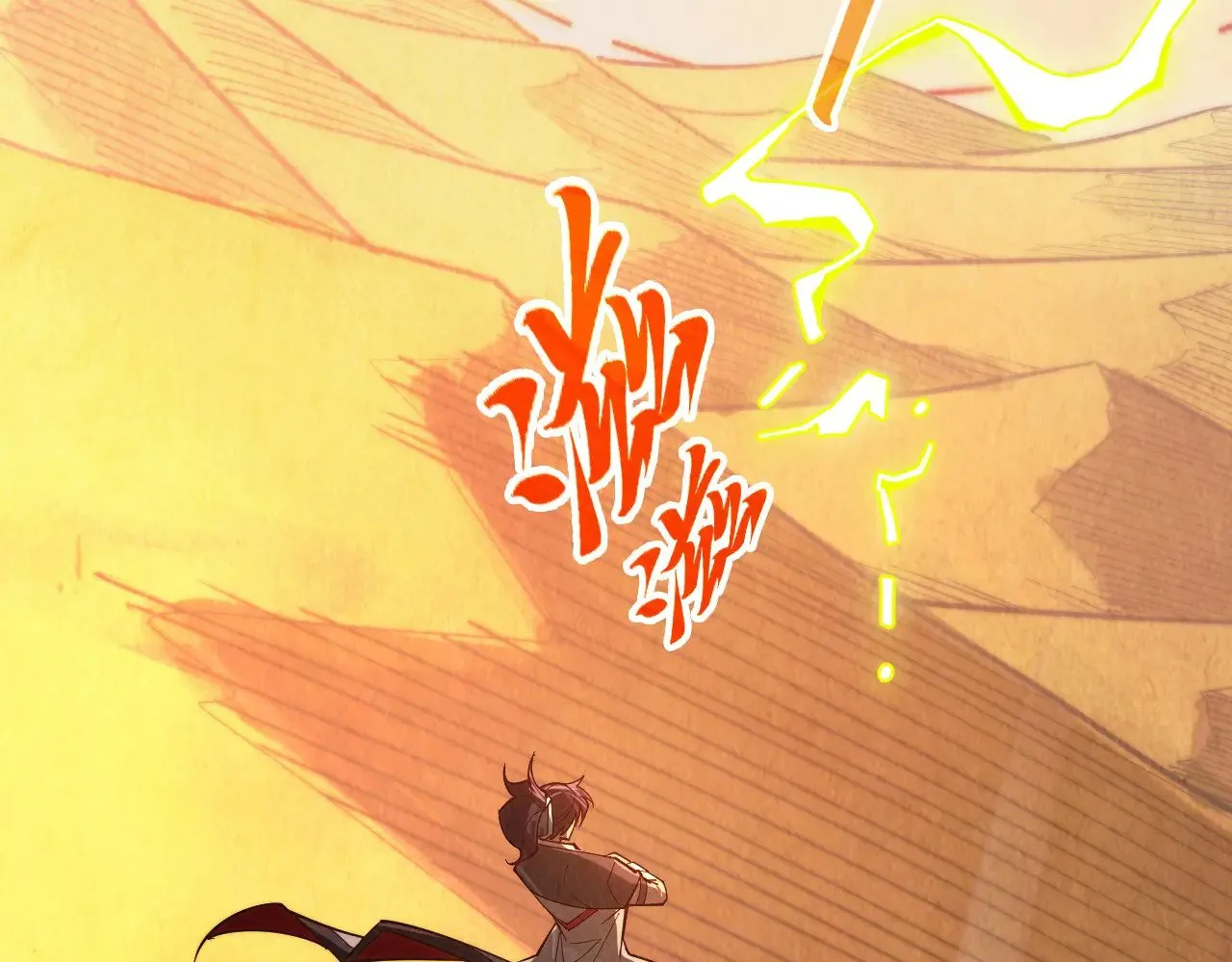 第357话 夏之力189