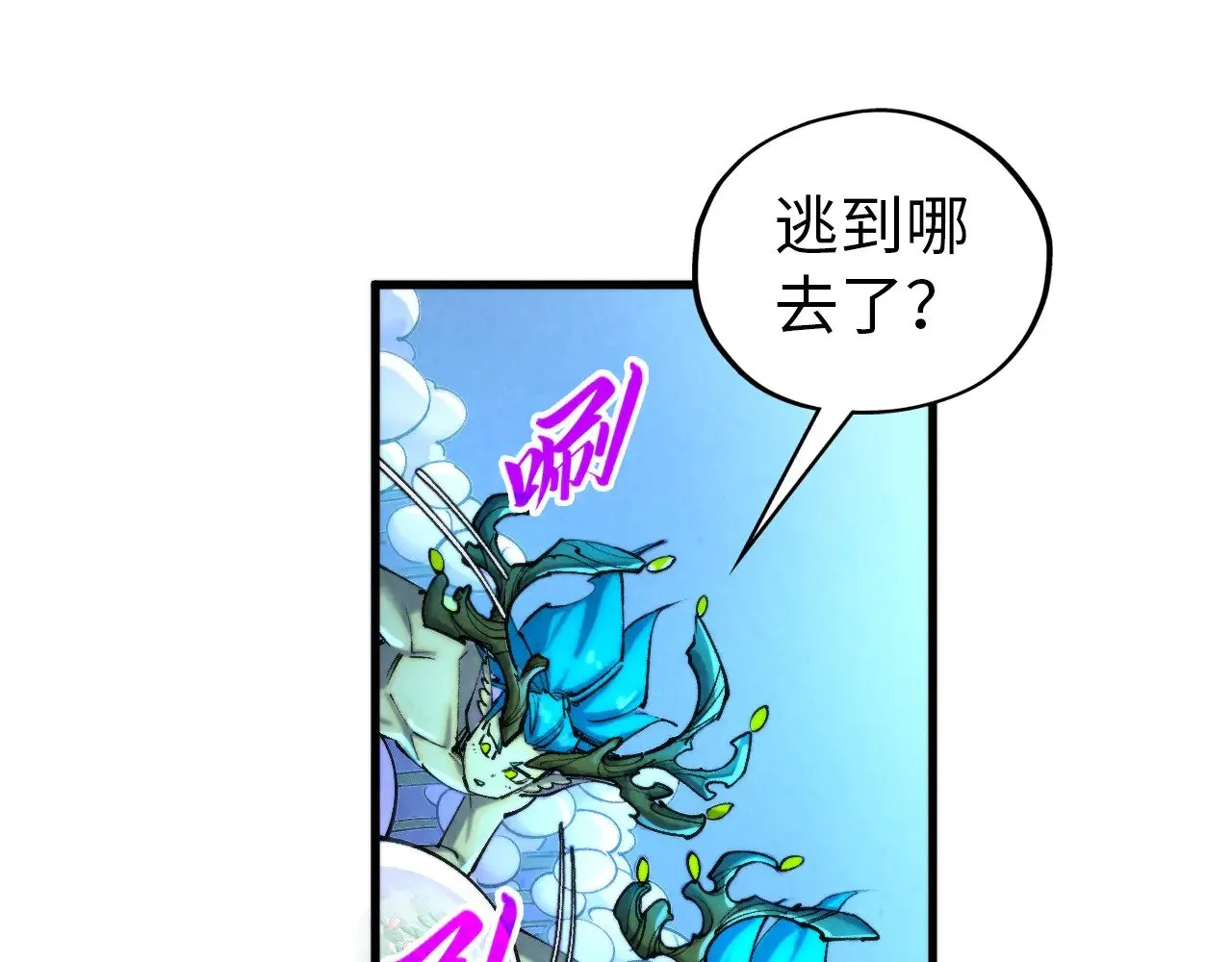 第358话 虚眼与破阵89