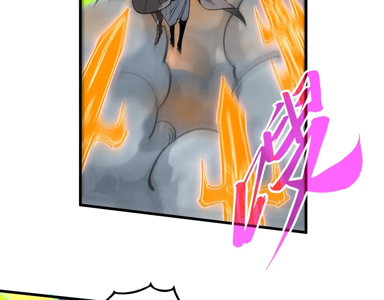 第349话 雨出手131