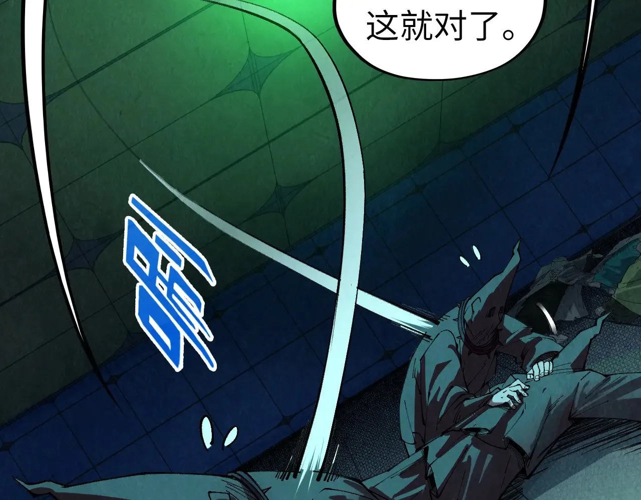 第354话 魂奴进阶106