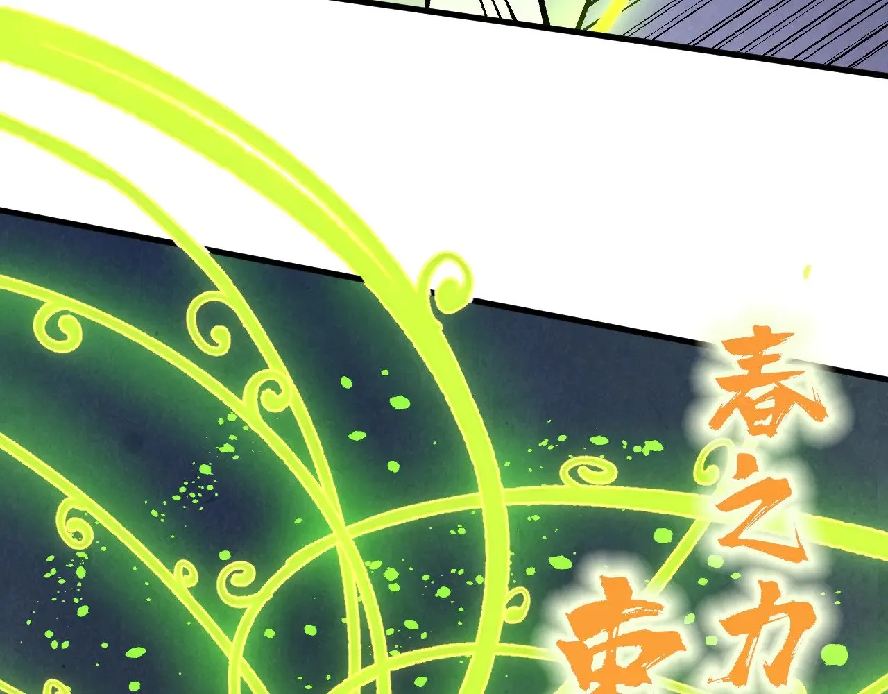 第357话 夏之力39