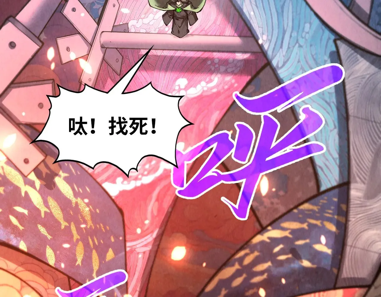 第349话 雨出手75