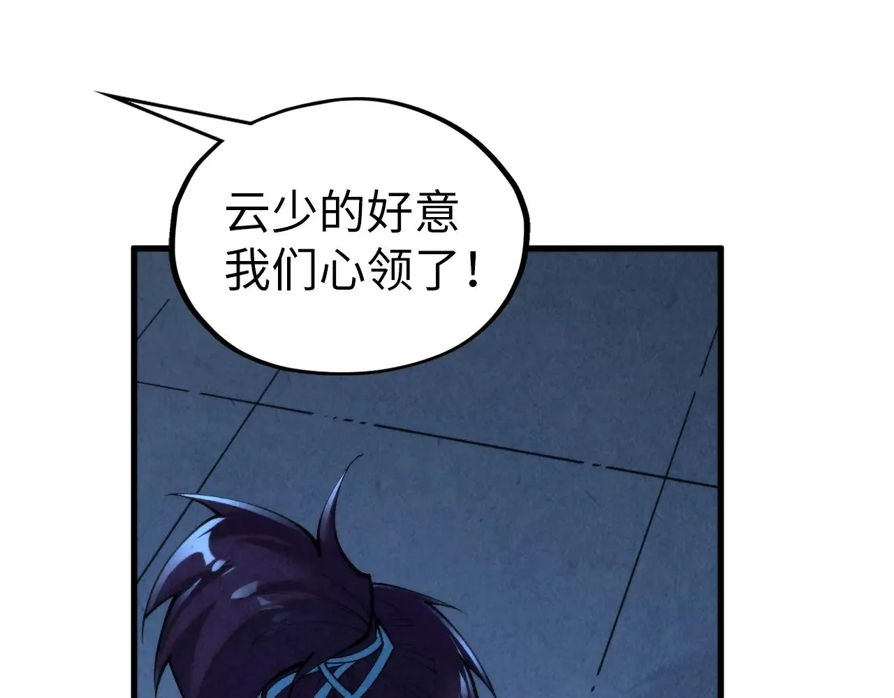 第354话 魂奴进阶15