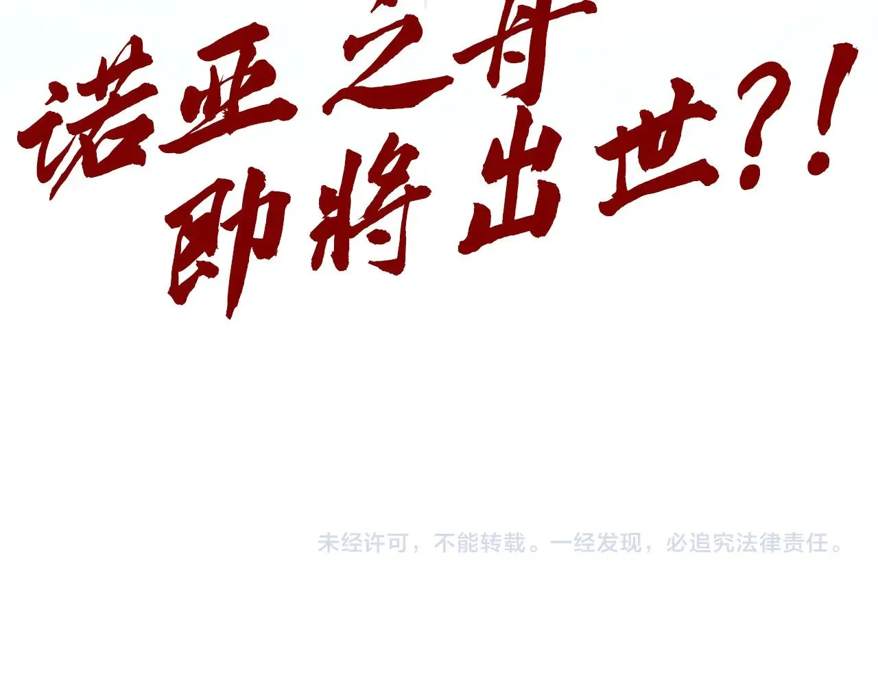 第353话 炼化药力165