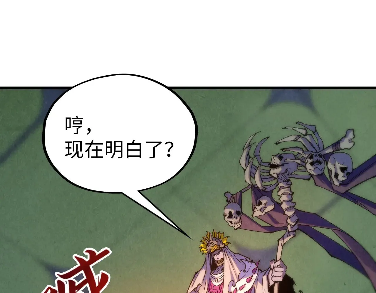 第354话 魂奴进阶124
