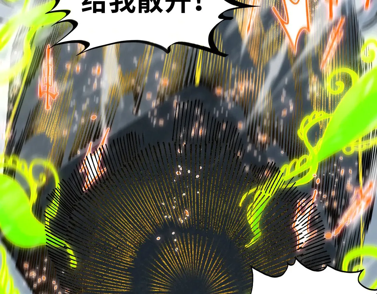第350话 雷劫15