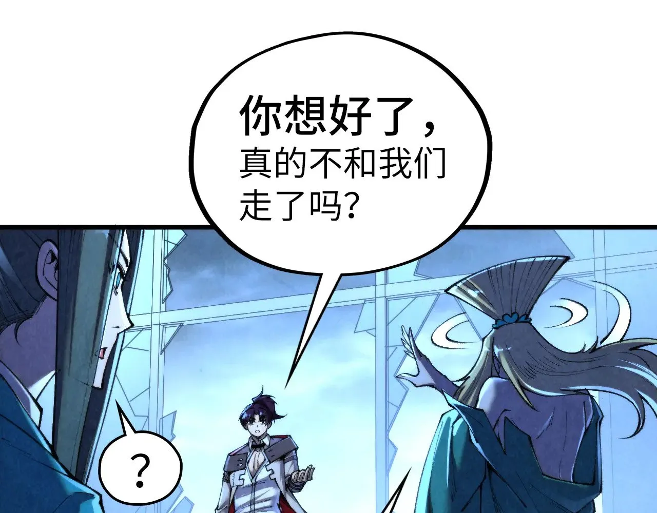 第354话 魂奴进阶13