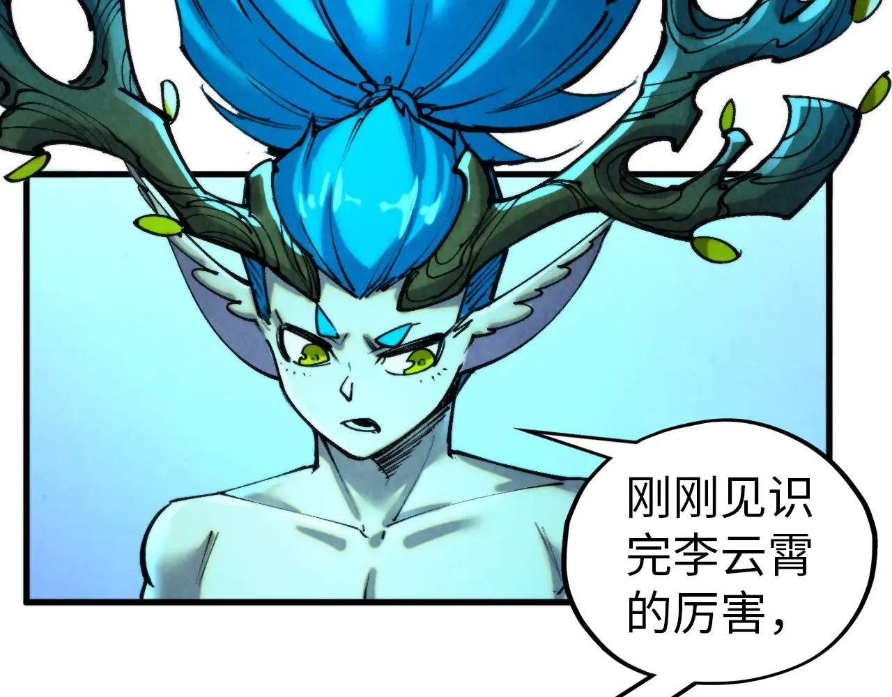 第358话 虚眼与破阵87