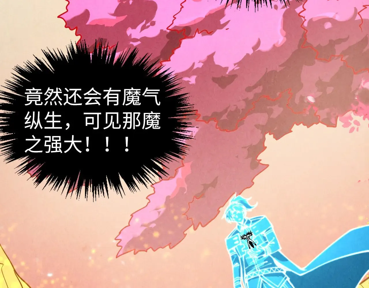第355话 水月镜花47
