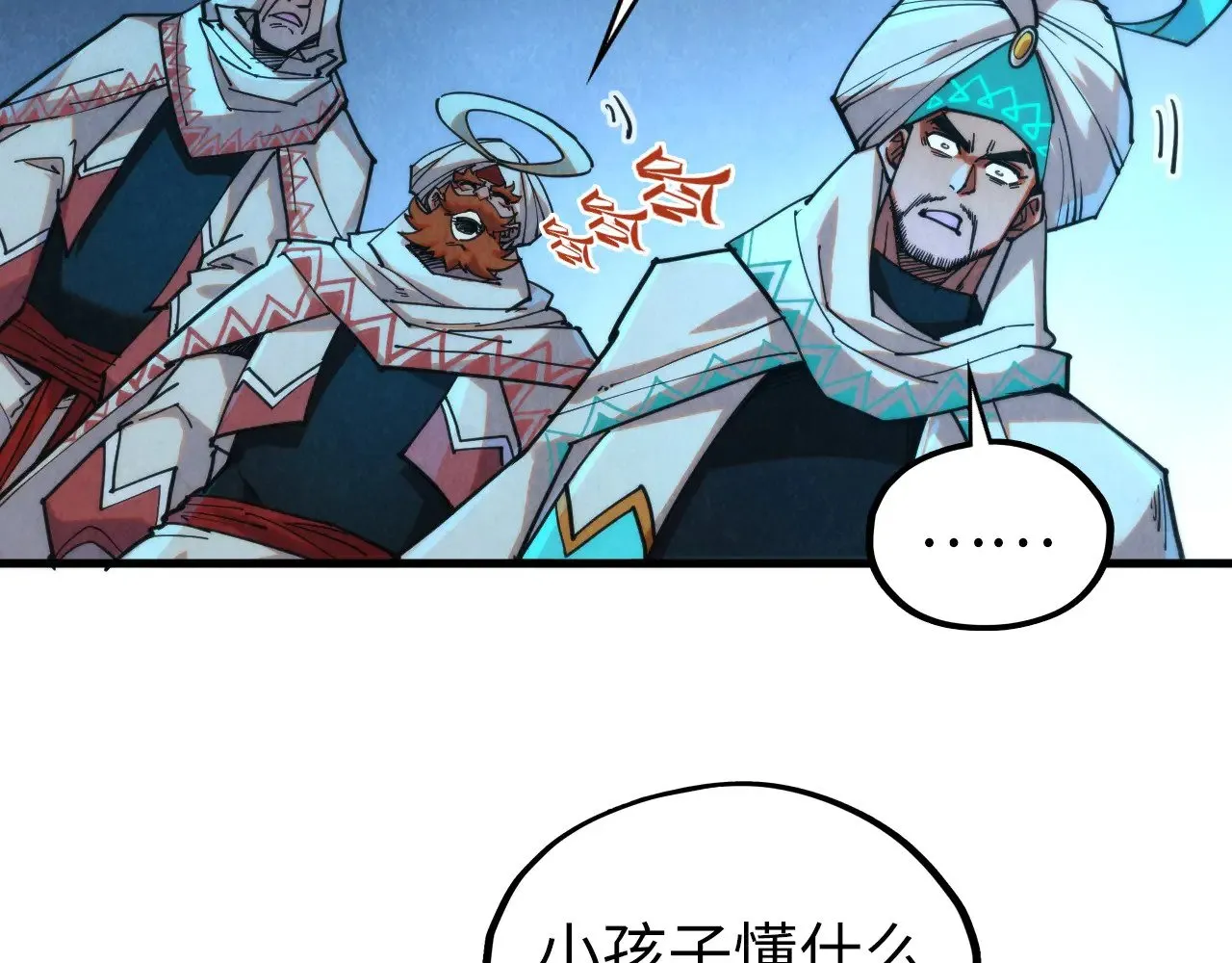 第350话 雷劫80