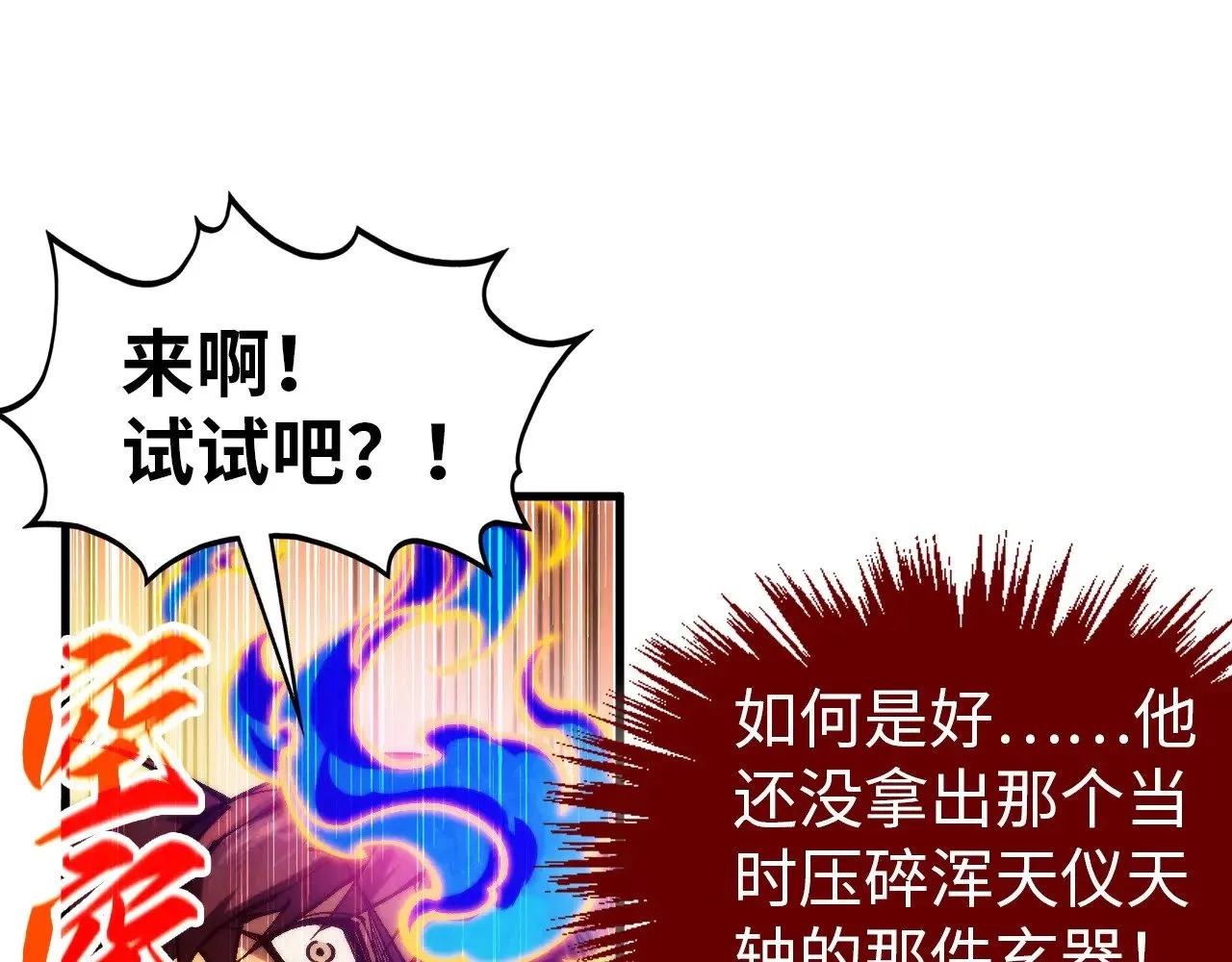 第357话 夏之力164