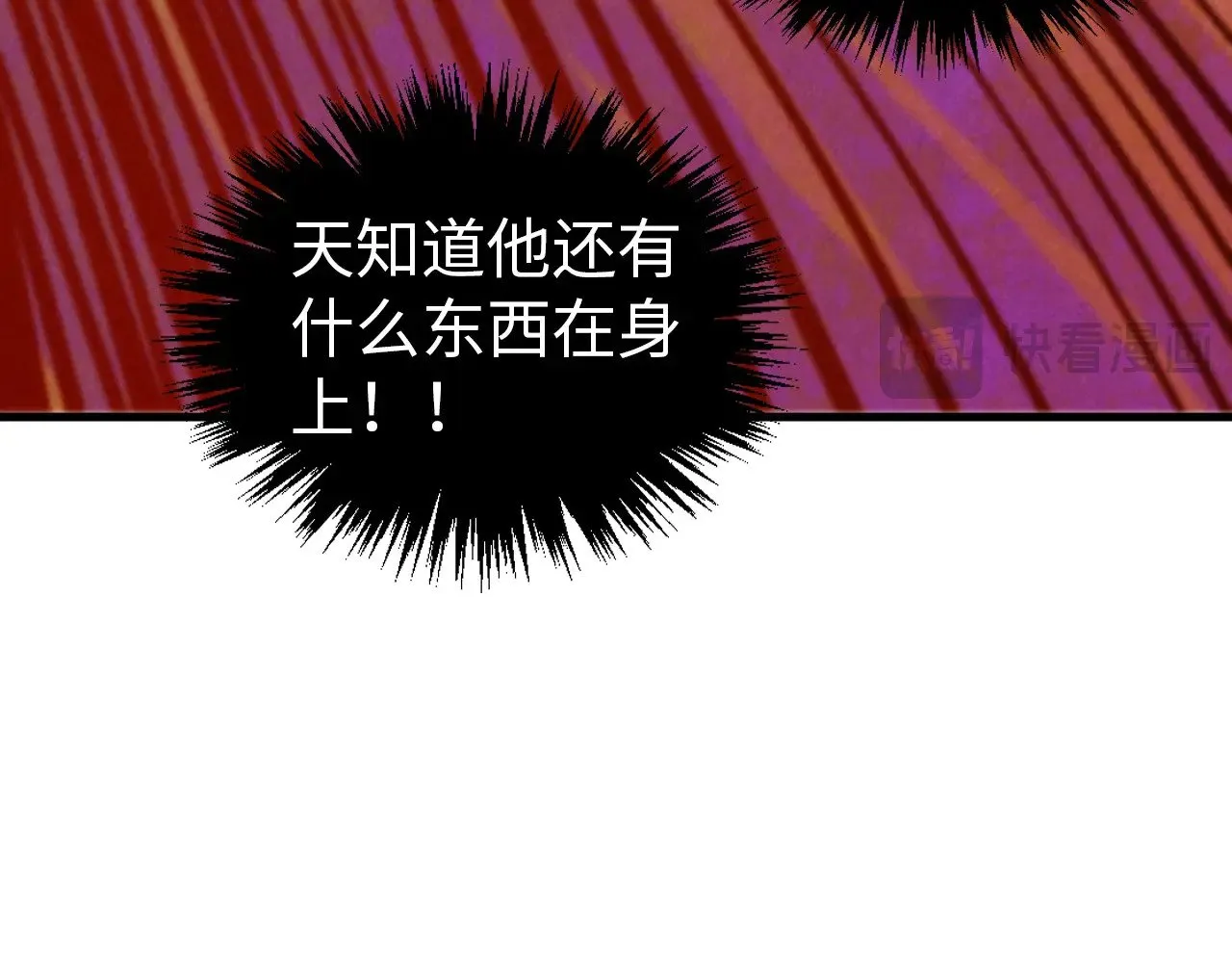 第357话 夏之力163
