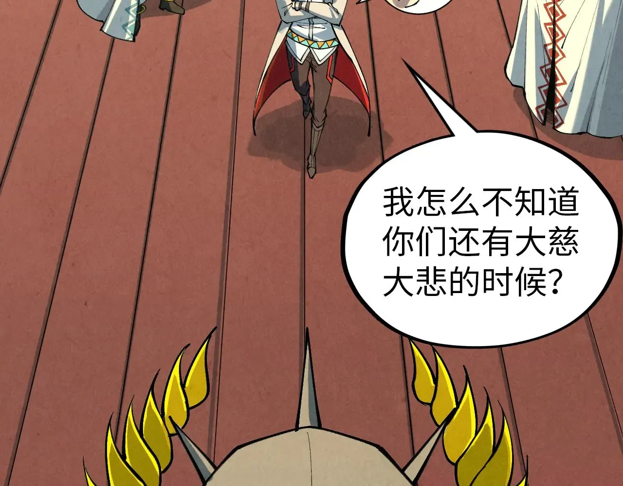 第357话 夏之力12