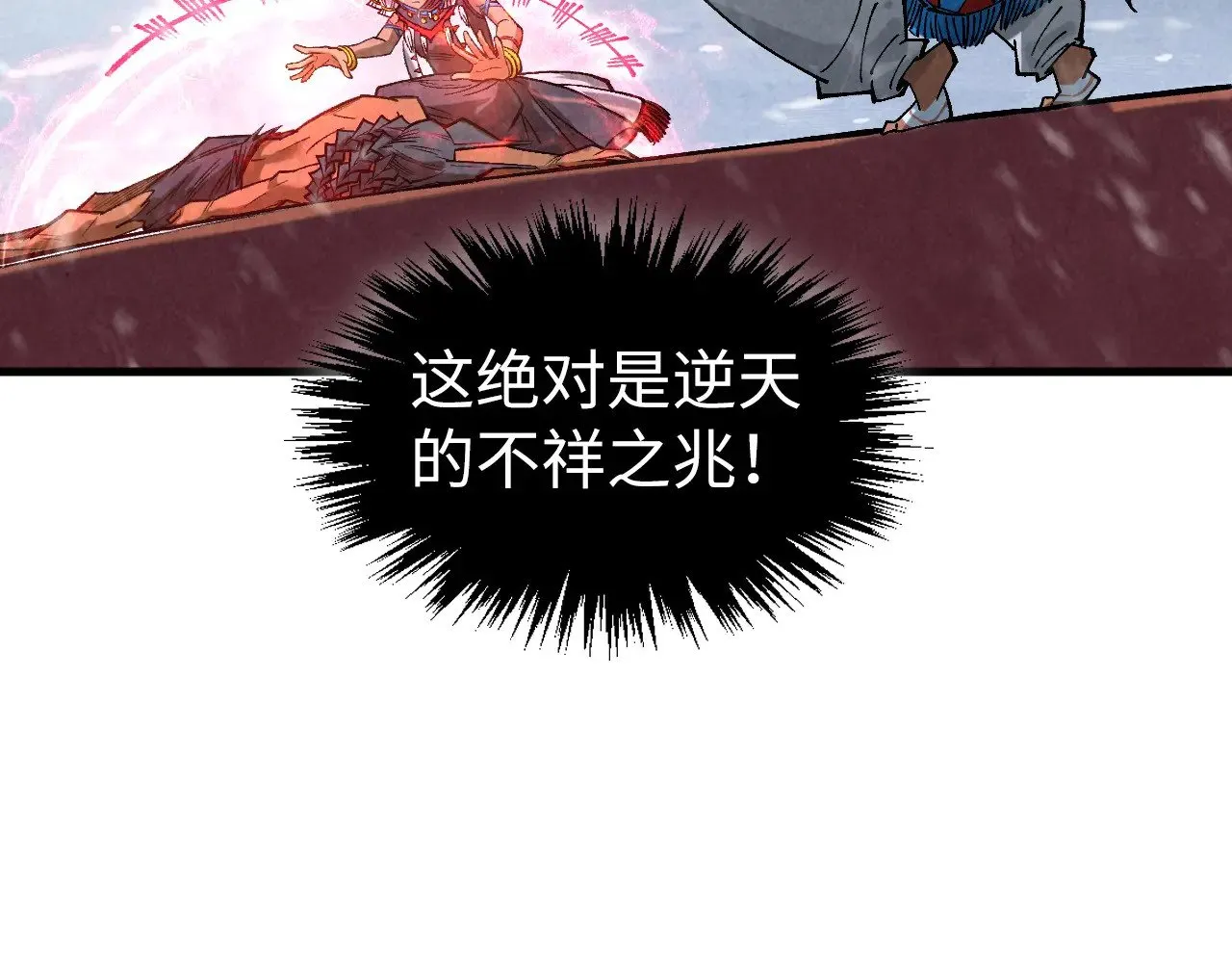 第351话 局势连番变化163