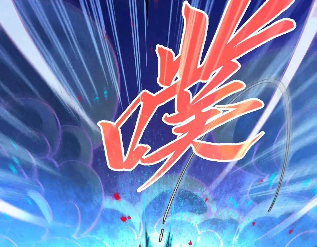 第355话 水月镜花113