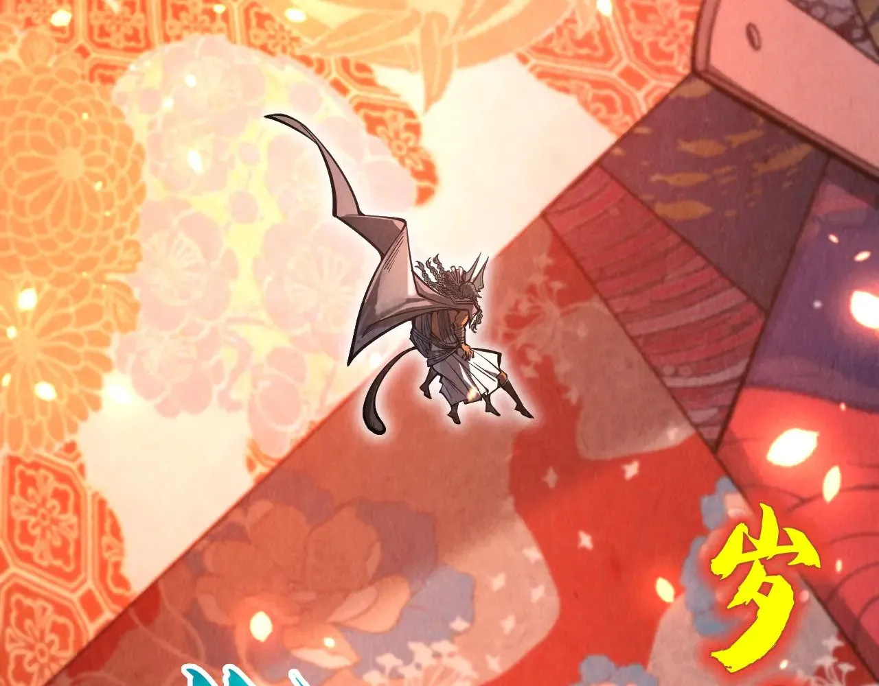 第349话 雨出手68