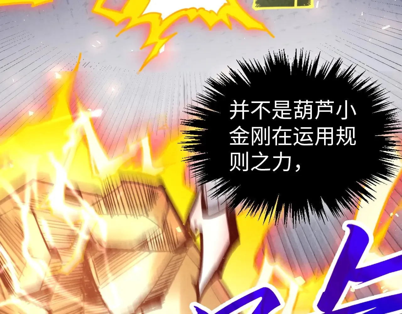 第350话 雷劫161