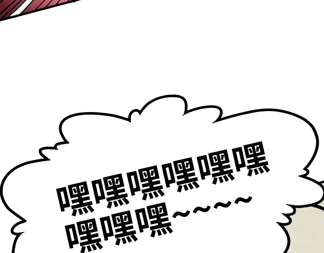 第356话 武帝相遇，四季结界88