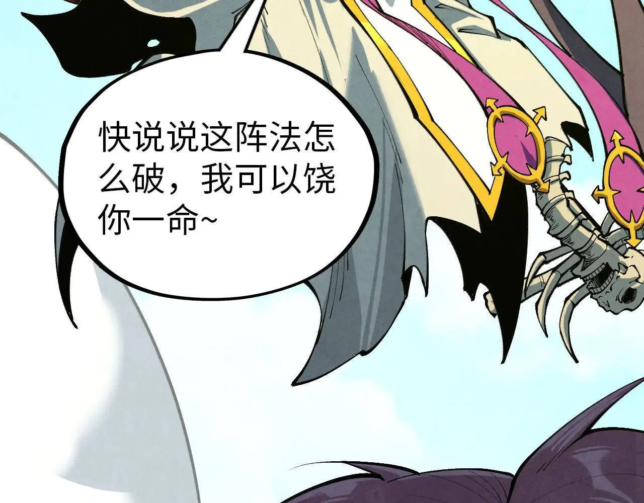 第357话 夏之力6
