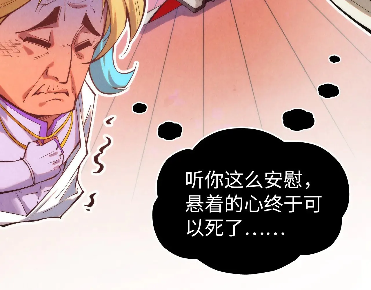 第355话 水月镜花95
