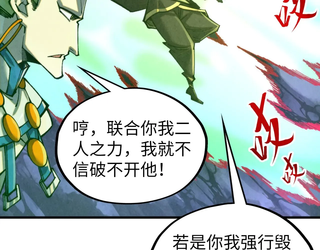 第355话 水月镜花153