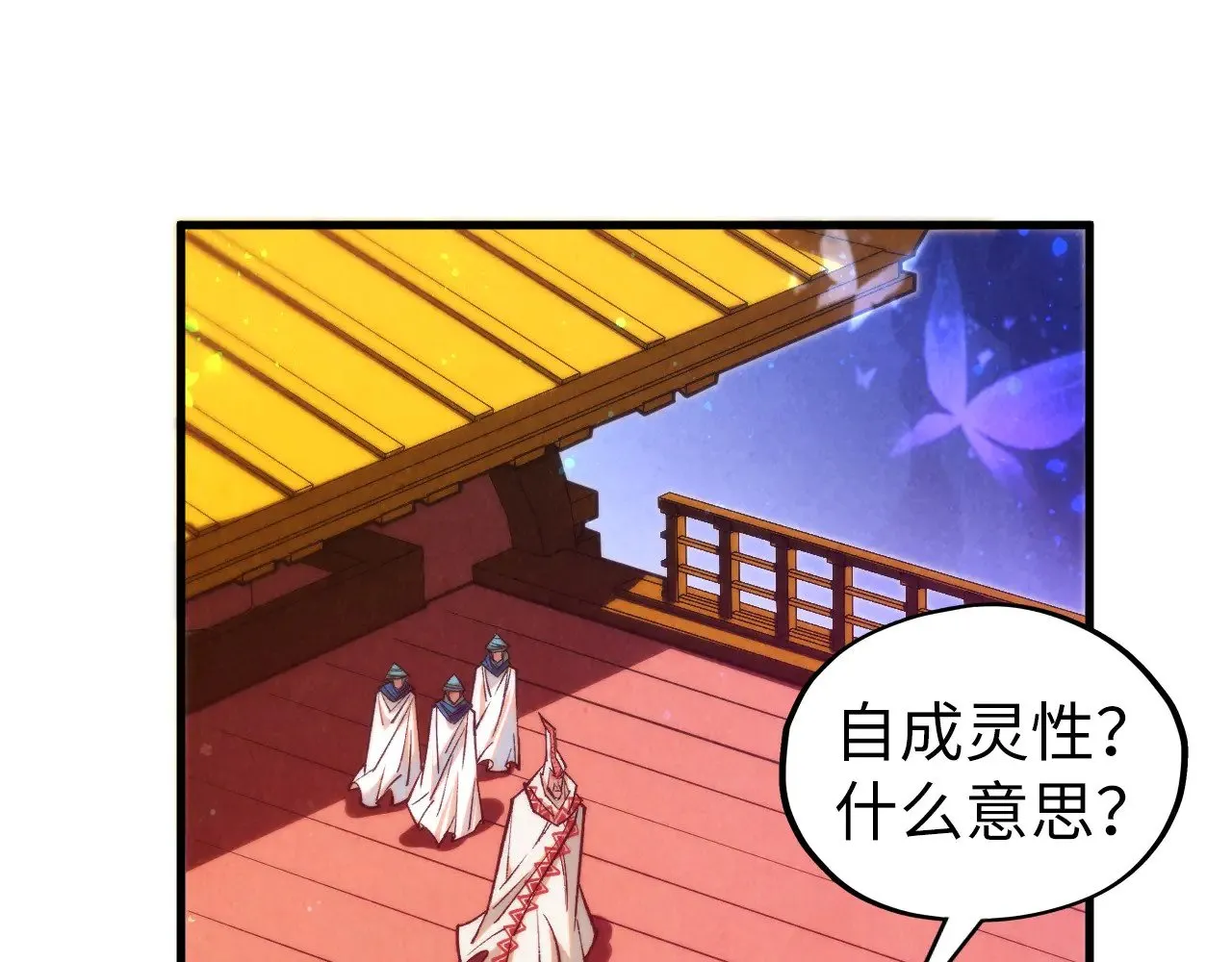 第355话 水月镜花68