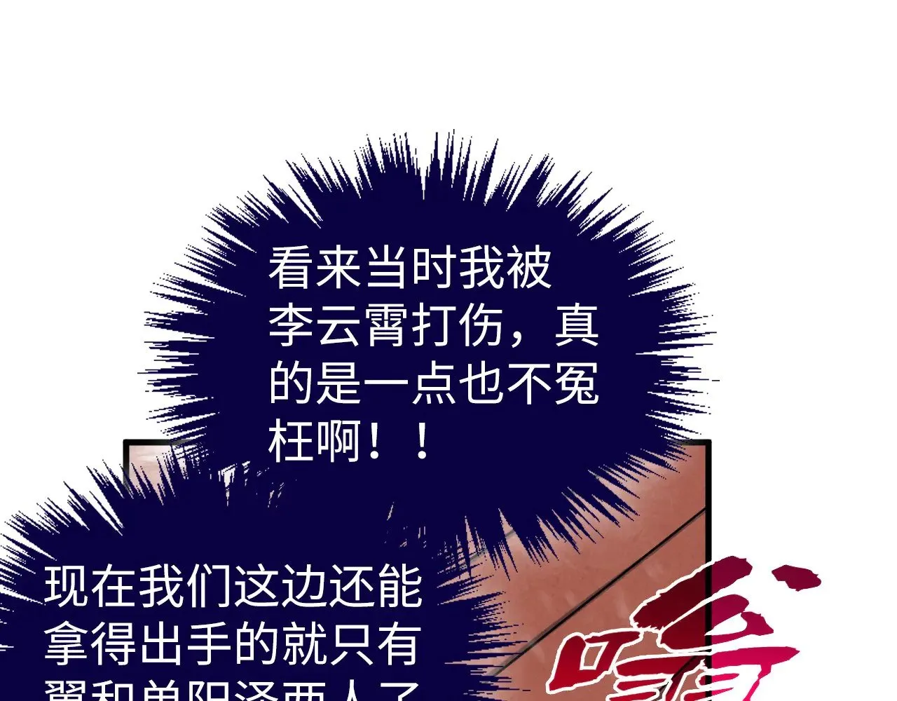 第351话 局势连番变化164