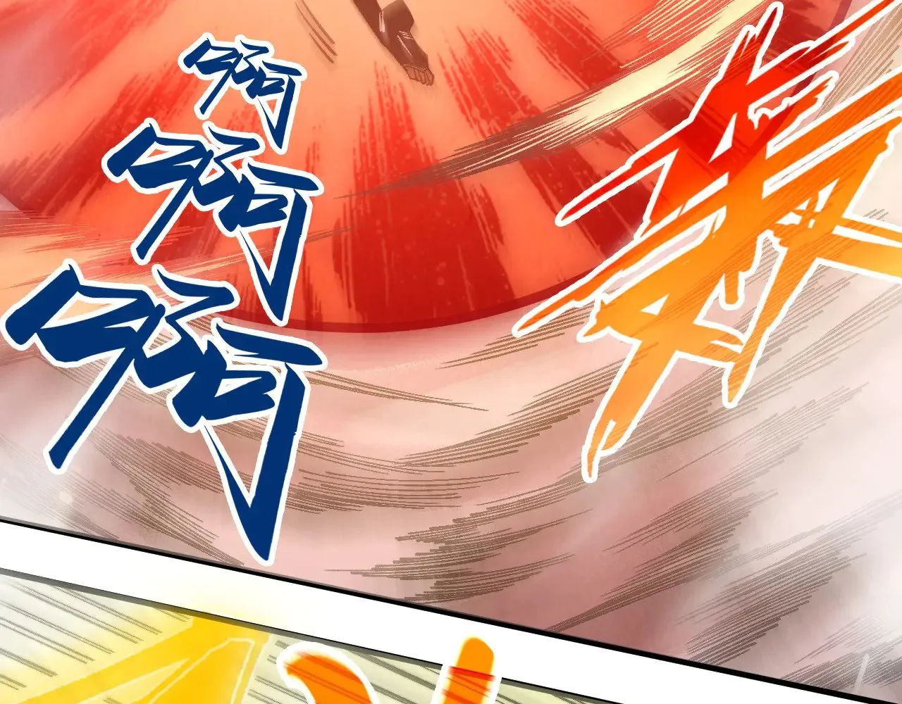 第351话 局势连番变化21