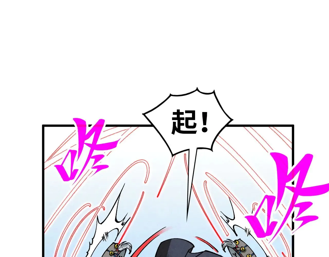 第358话 虚眼与破阵150