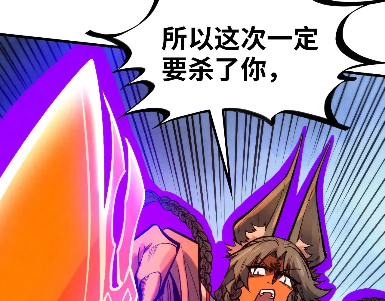 第350话 雷劫56