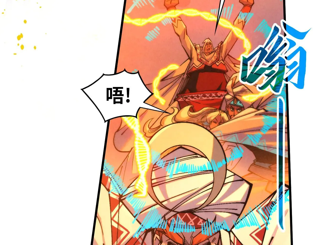 第357话 夏之力133