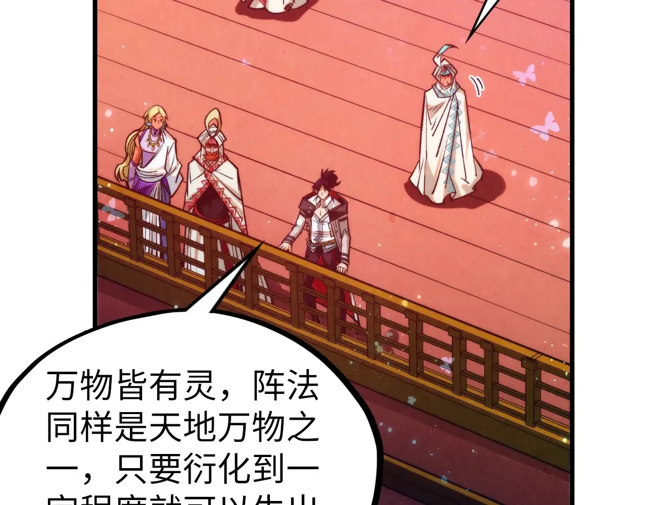 第355话 水月镜花69