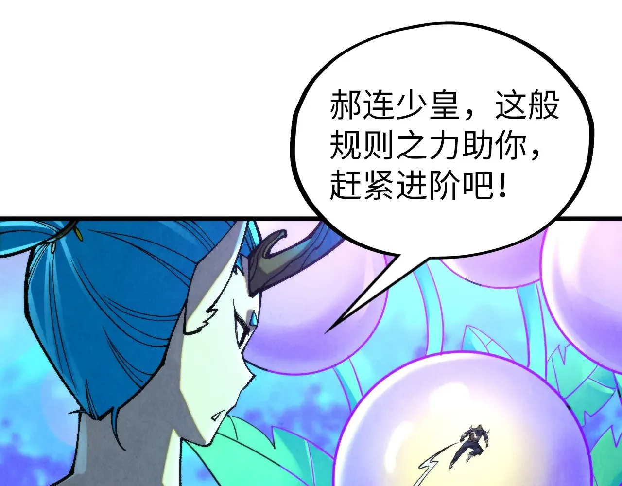 第355话 水月镜花141
