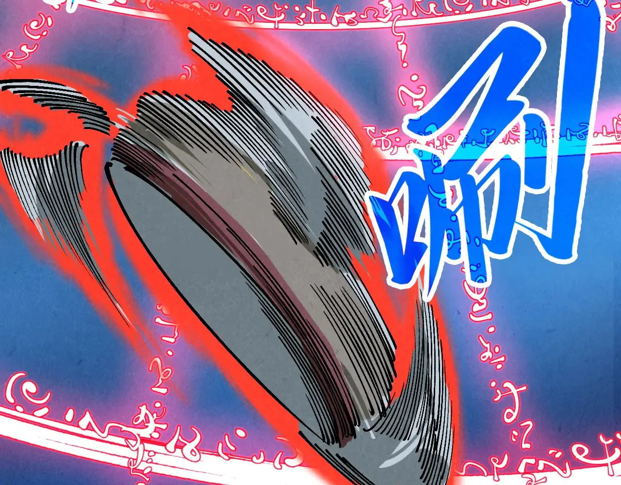 第358话 虚眼与破阵138