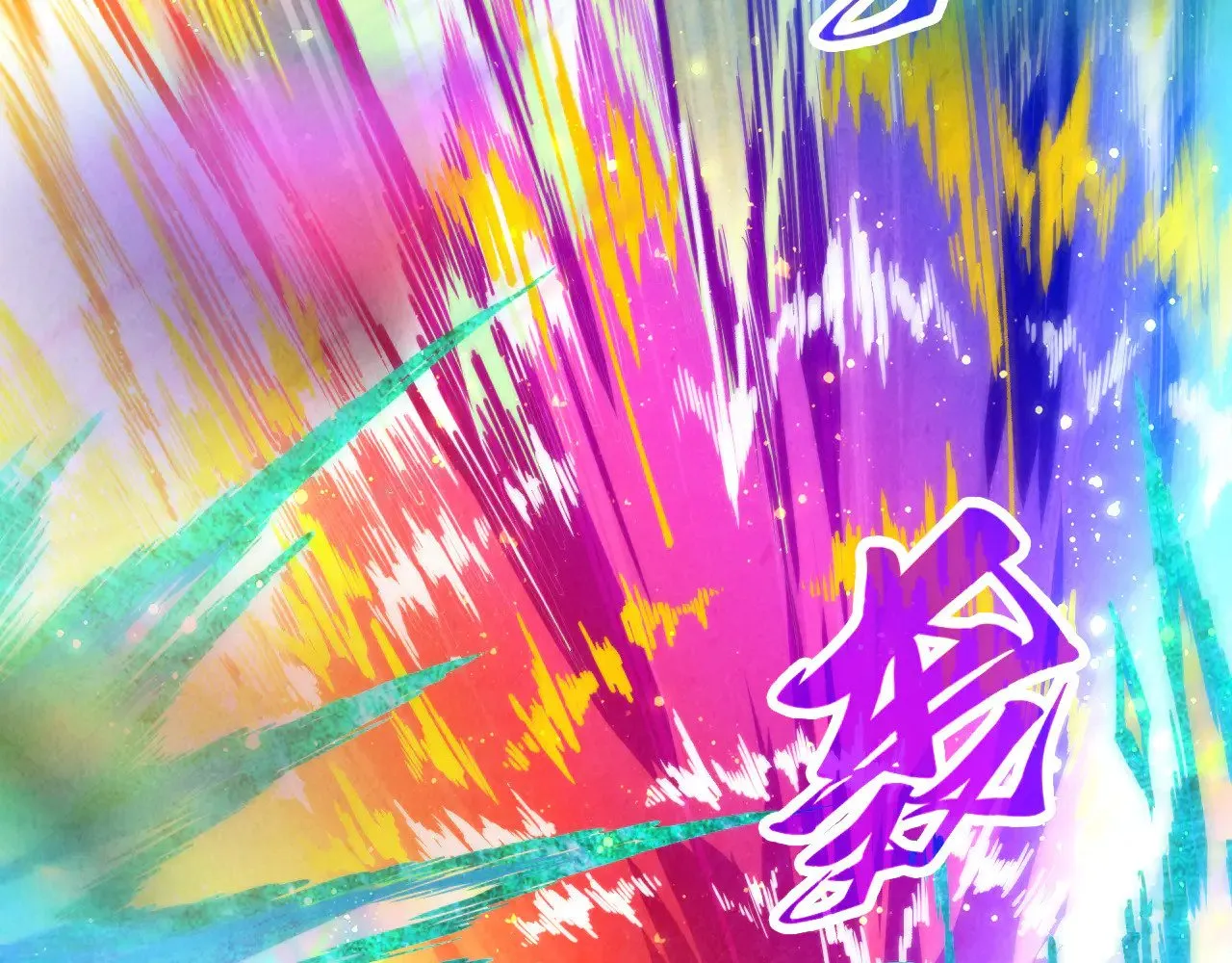 第351话 局势连番变化136