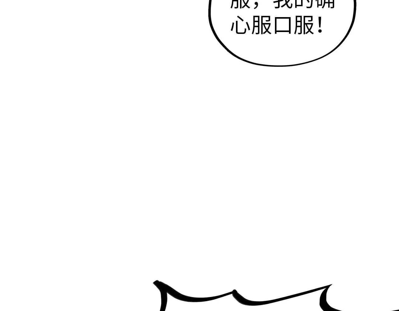 第350话 雷劫55