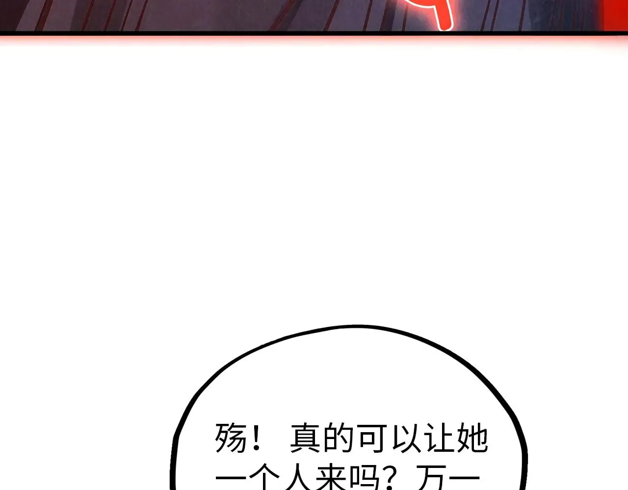 第358话 虚眼与破阵114