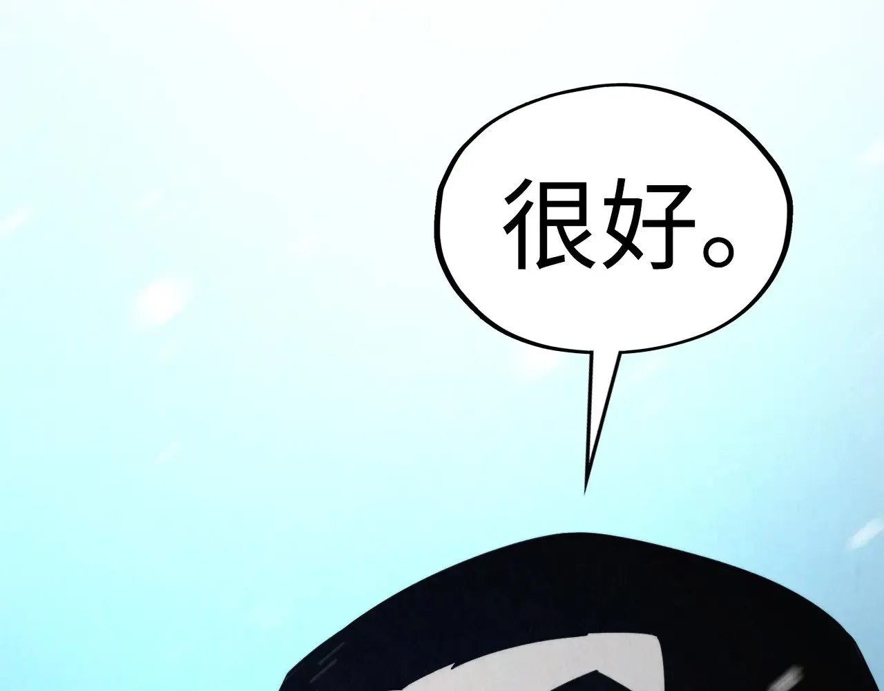 第353话 炼化药力130