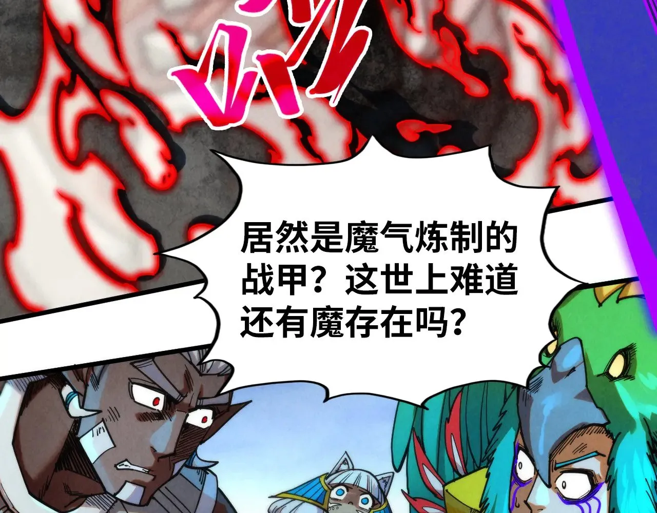 第350话 雷劫89