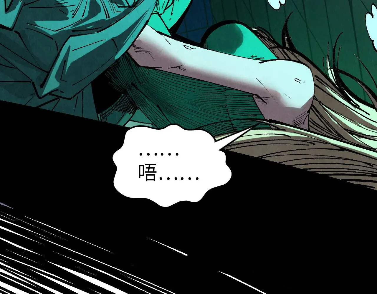 第354话 魂奴进阶64