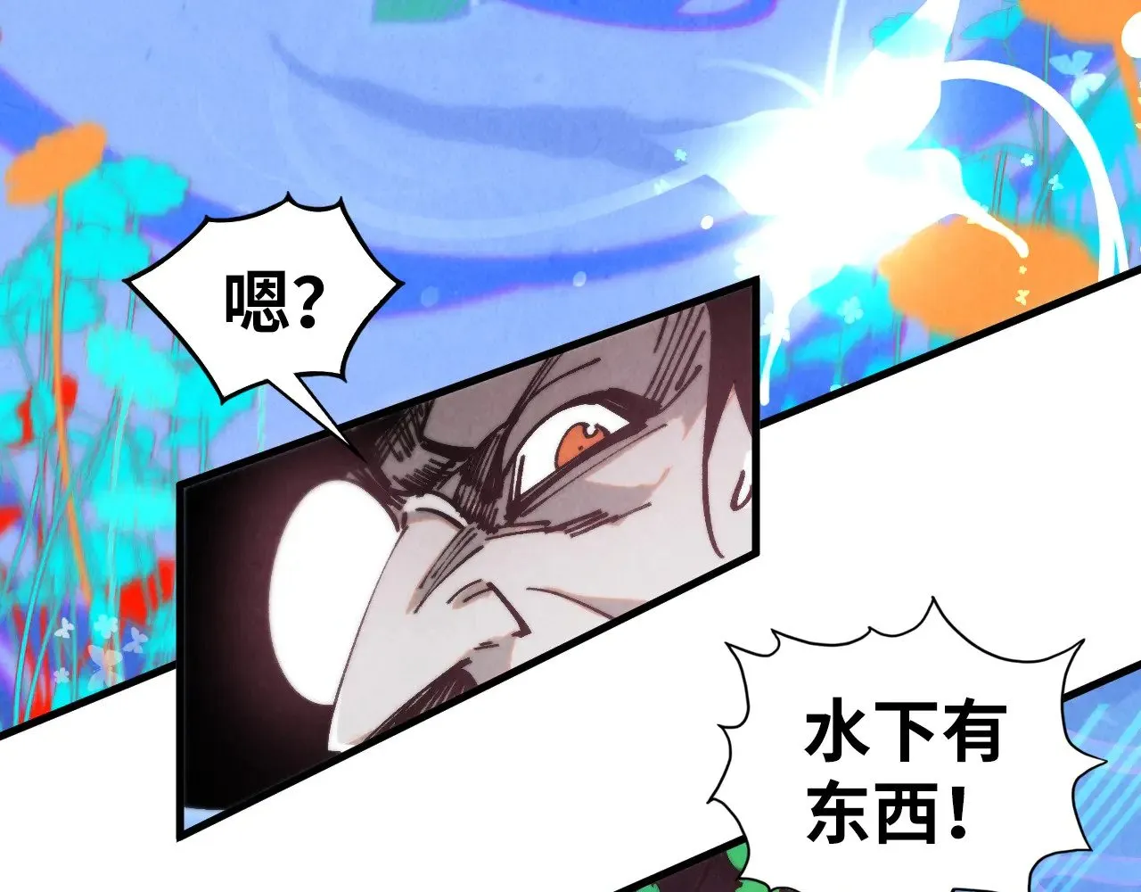 第355话 水月镜花107