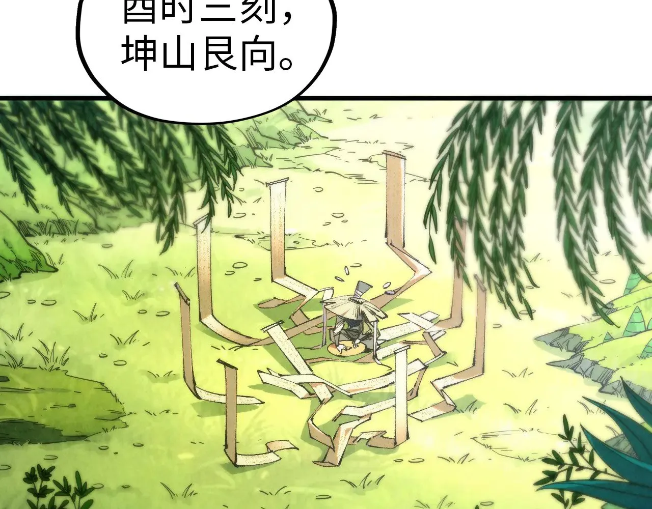 第358话 虚眼与破阵11