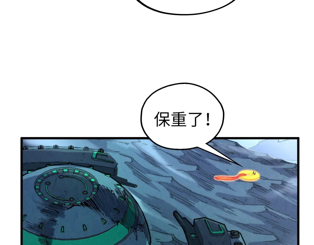 第354话 魂奴进阶24