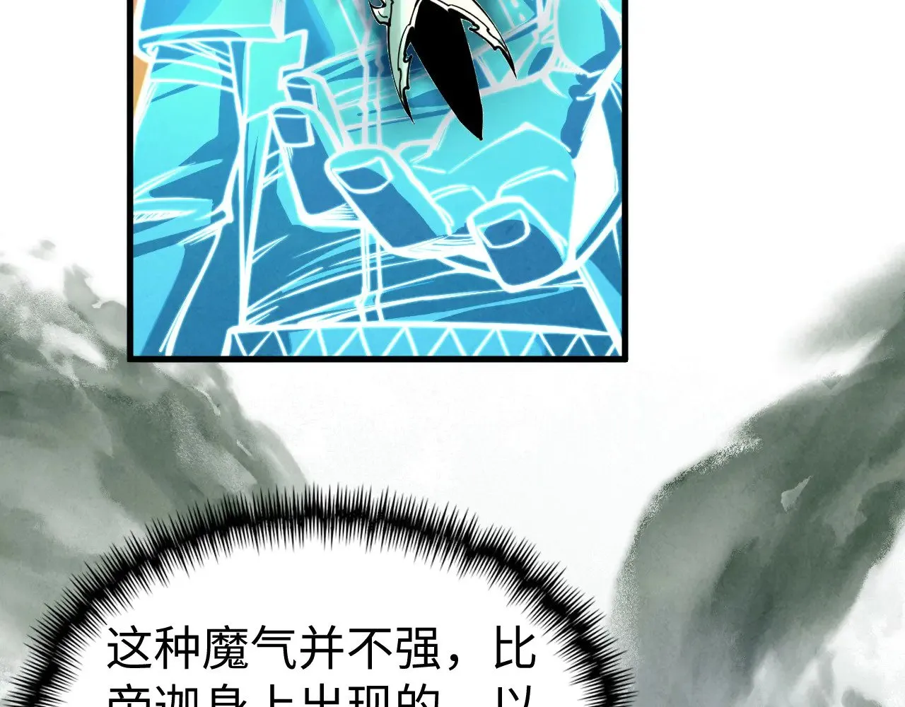 第355话 水月镜花39